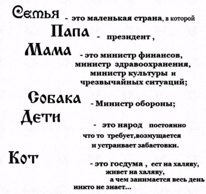 Смешные картинки