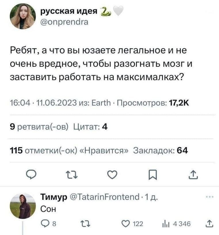 Смешные картинки