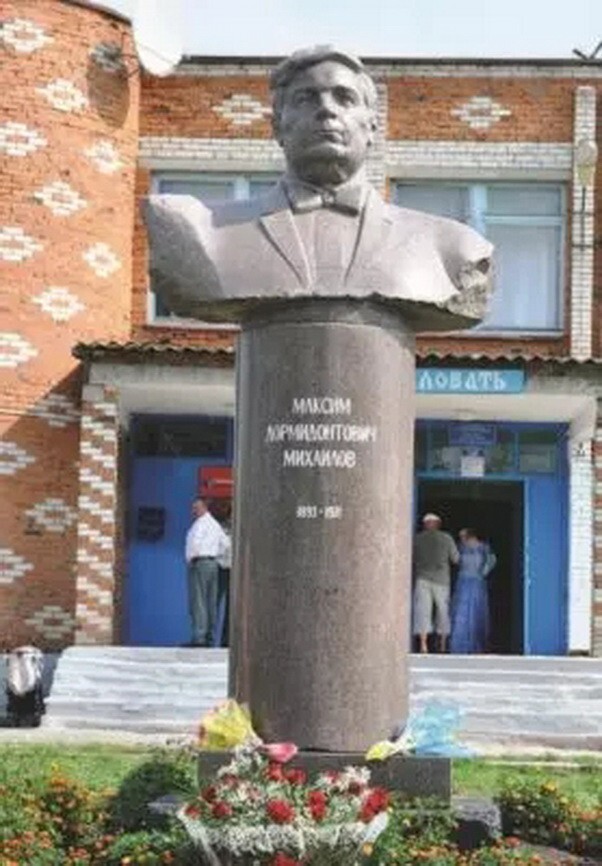 Личный друг т.Сталина