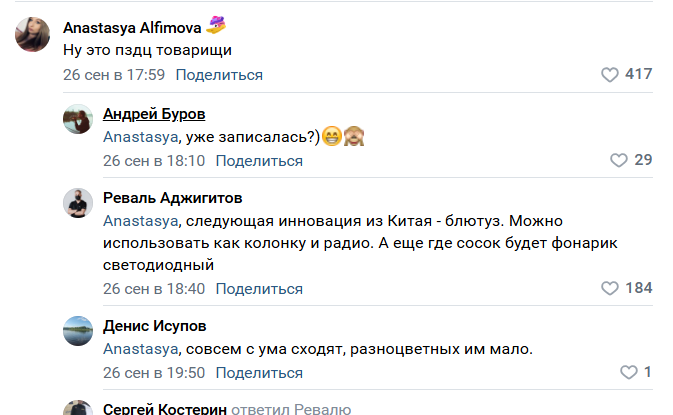 Если киберпанк, то такой: грудные импланты с подсветкой