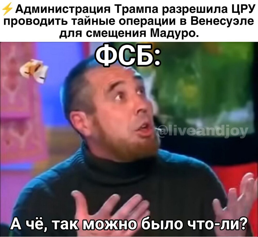 О России на грани развала… Это коллапс?