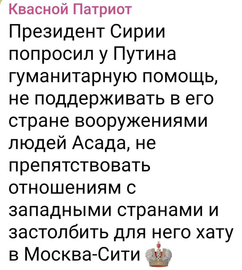 О России на грани развала… Это коллапс?