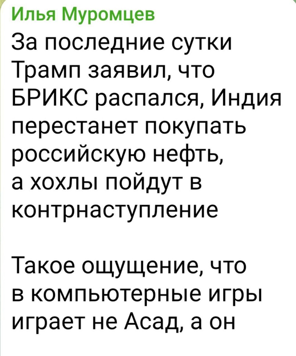 О России на грани развала… Это коллапс?