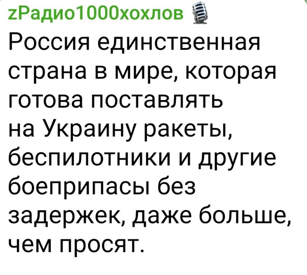 О России на грани развала… Это коллапс?