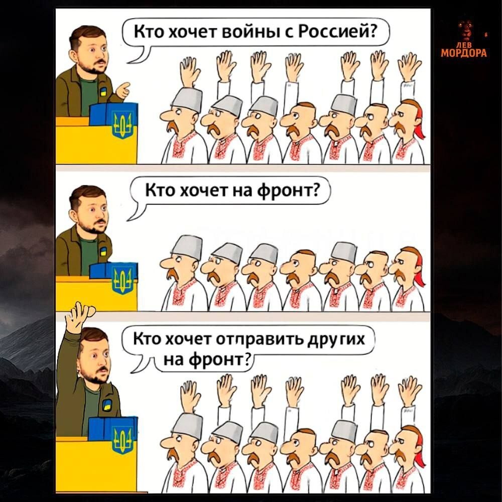 О России на грани развала… Это коллапс?