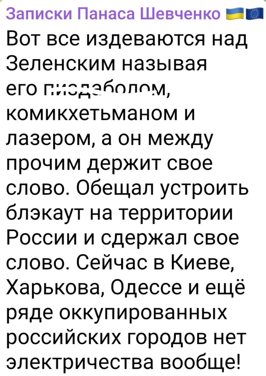 О России на грани развала… Это коллапс?