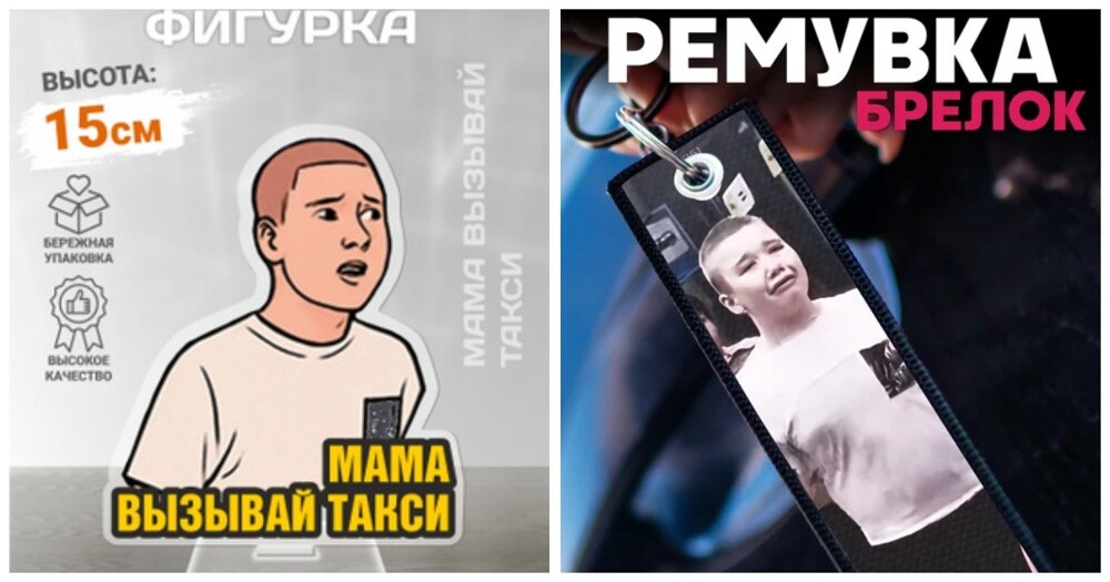 Семья ставшего мемом мальчика хочет через суд отменить его популярность