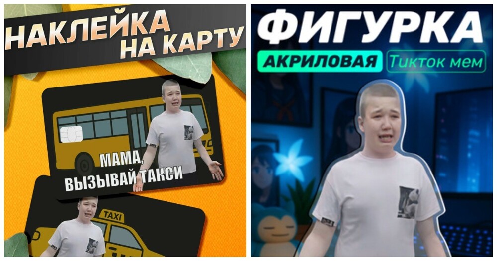 Семья ставшего мемом мальчика хочет через суд отменить его популярность
