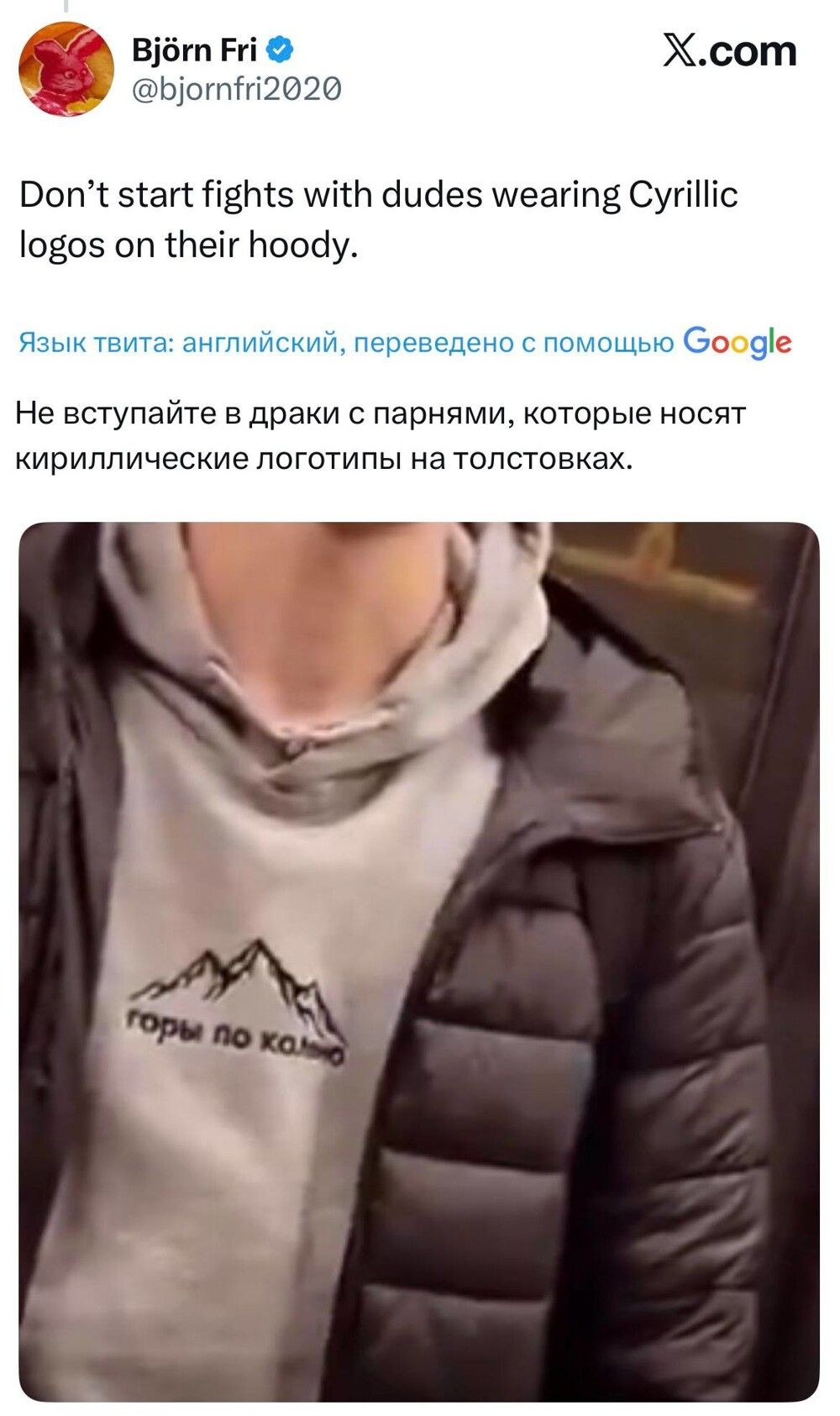 Россиянин нокаутировал пьяного дебошира в автобусе и прославился за рубежом