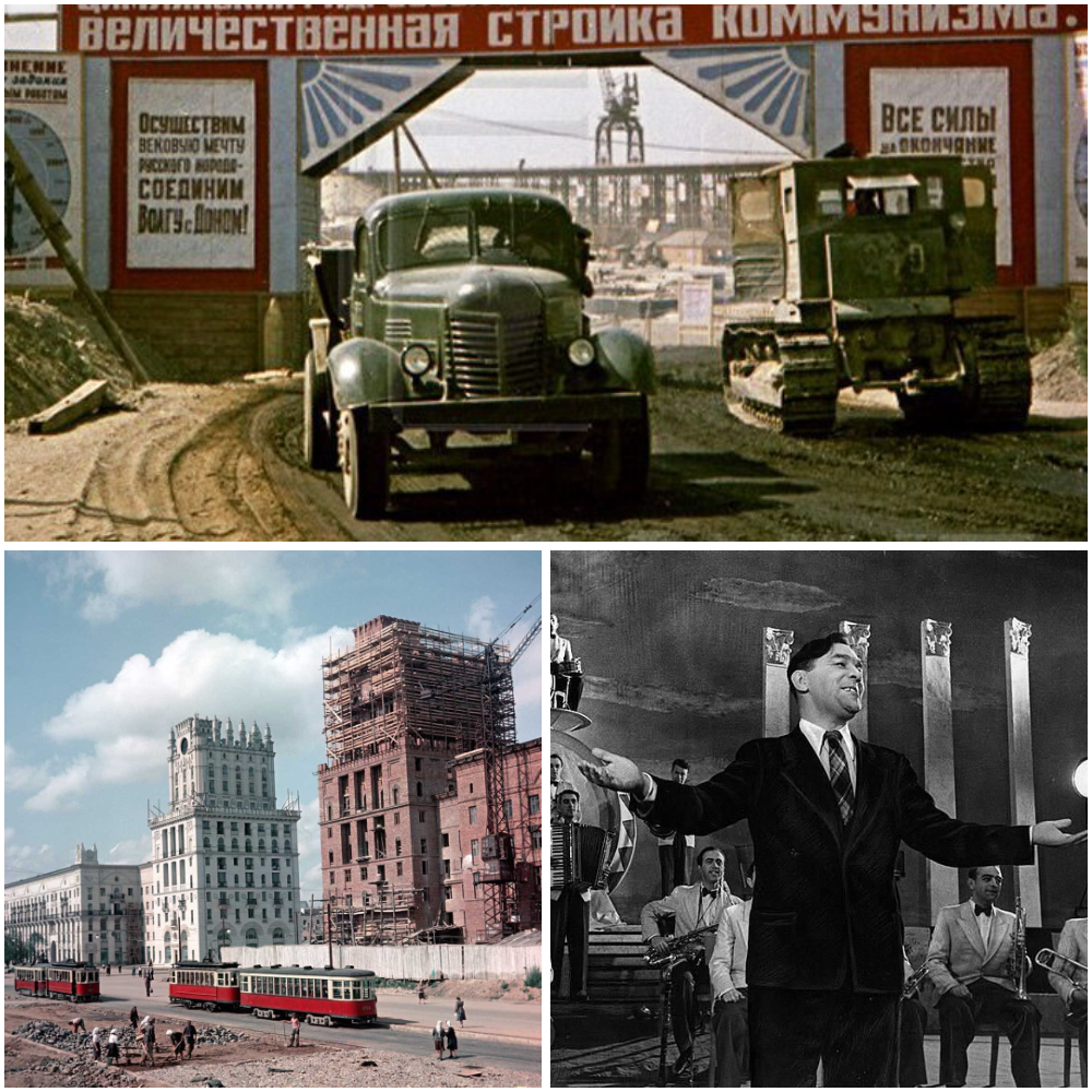 Каким был Советский союз в 1951 и 52 годах