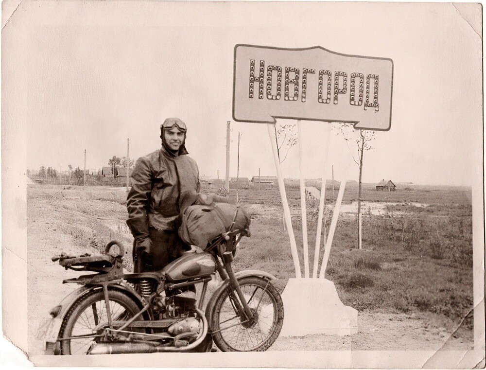 Въезд в Новгород. Обратите внимание на катафоты, которые установлены прямо в знаке для того, чтобы его было хорошо видно при свете фар.