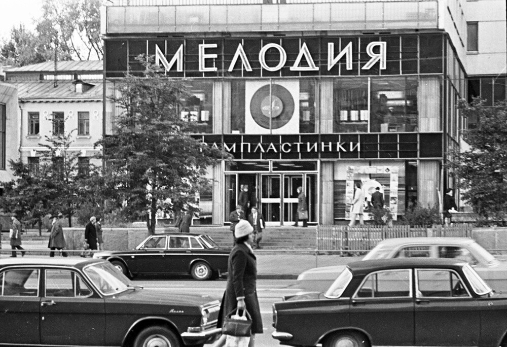 Магазин "Мелодия".  1976 год. Автор: Валентин Хухлаев.