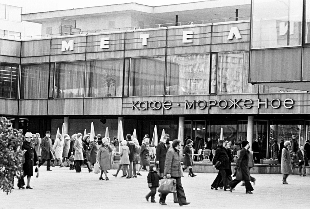 Кафе "Метелица". 1976 год. Автор: Валентин Хухлаев.