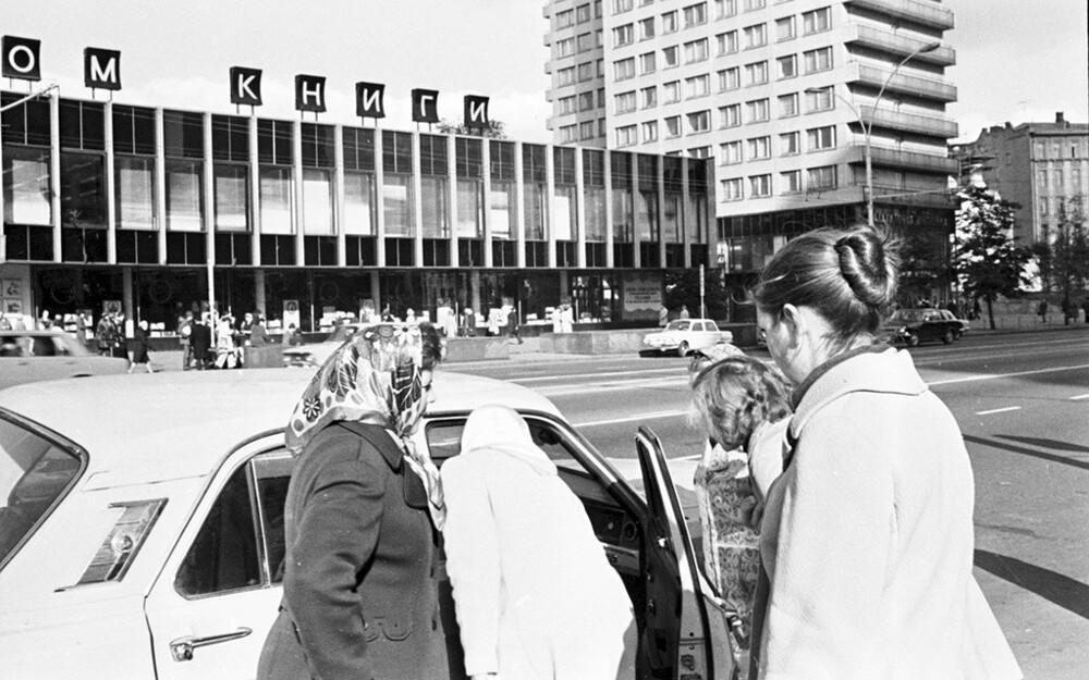 Магазин «Дом книги». 1976 год. Автор: Валентин Хухлаев.
