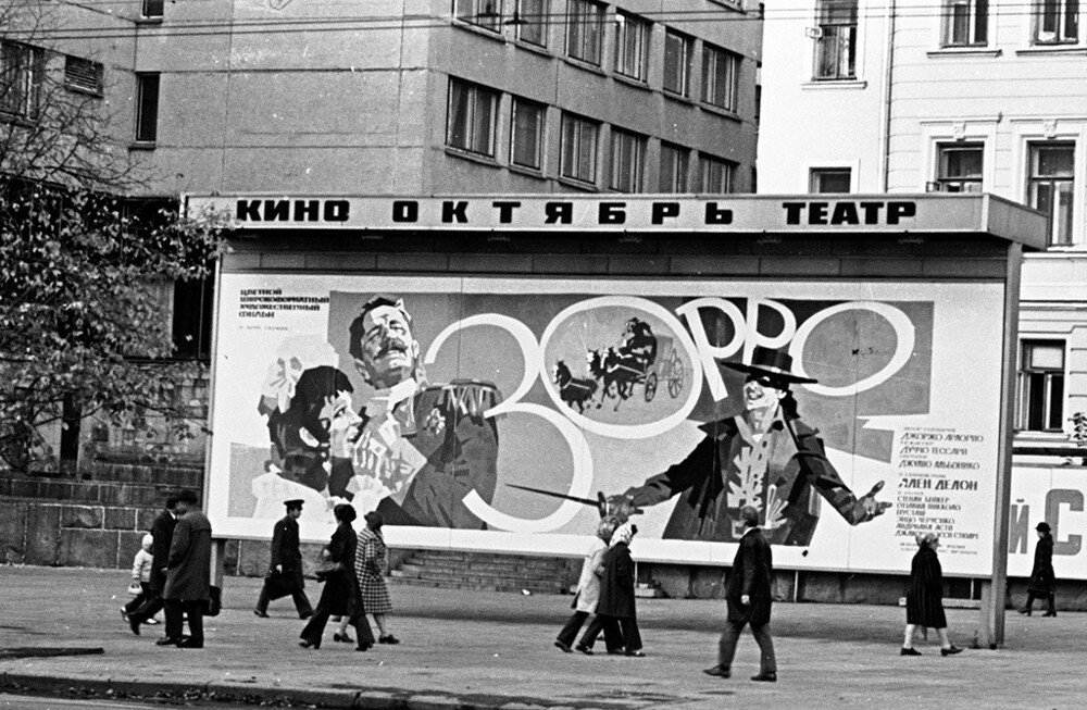 1976 год. Автор: Валентин Хухлаев.