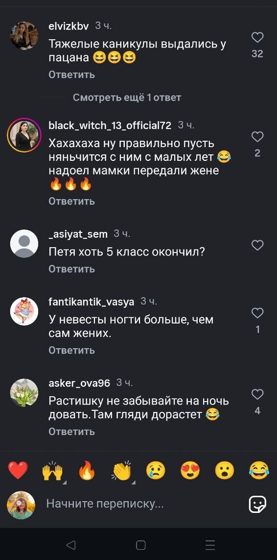 Свадьба несовершеннолетних в Астрахани: видео и комментарии поражают