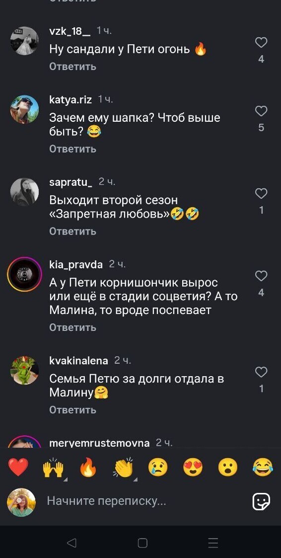 Свадьба несовершеннолетних в Астрахани: видео и комментарии поражают