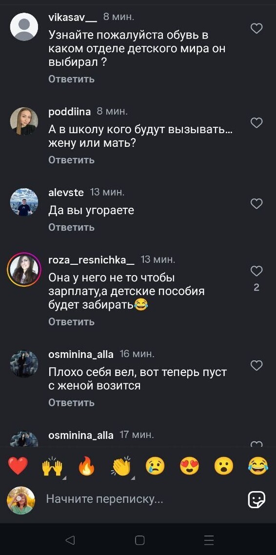 Свадьба несовершеннолетних в Астрахани: видео и комментарии поражают