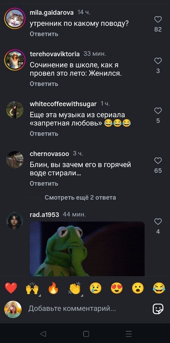 Свадьба несовершеннолетних в Астрахани: видео и комментарии поражают