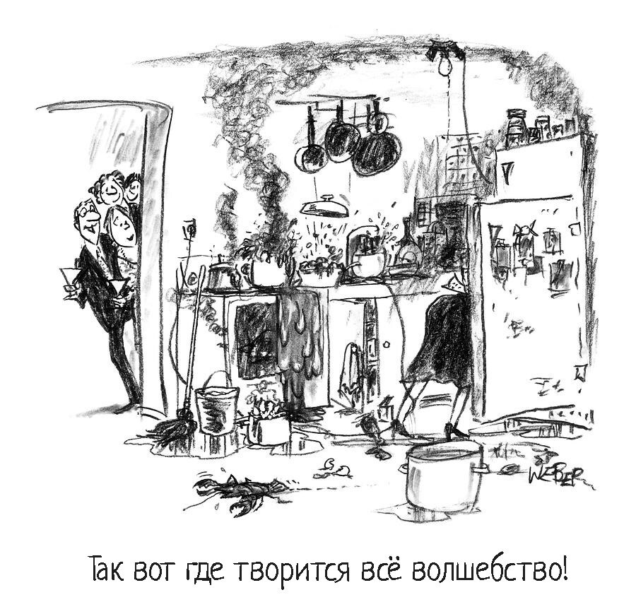 Чёрно-белый юмор