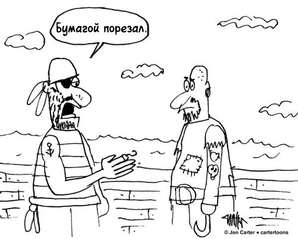 Чёрно-белый юмор