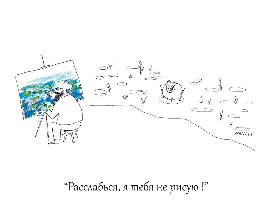 Чёрно-белый юмор