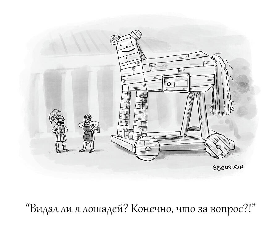 Чёрно-белый юмор