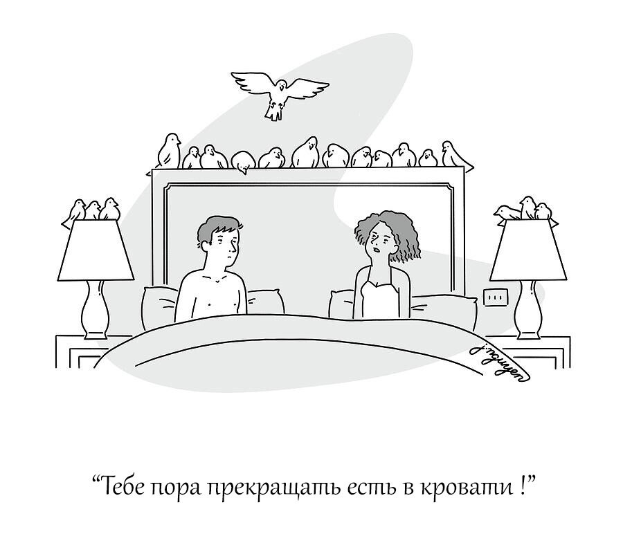 Чёрно-белый юмор