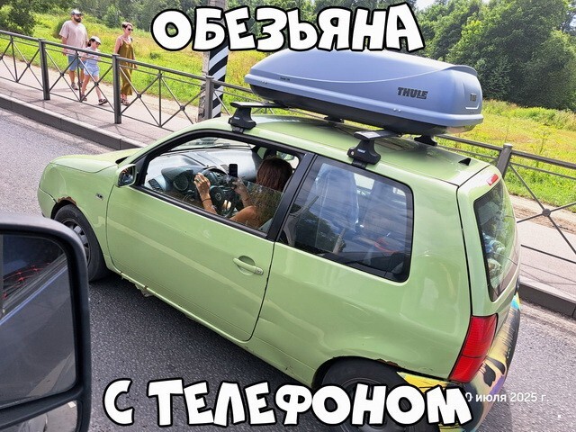 АвтоВсячина