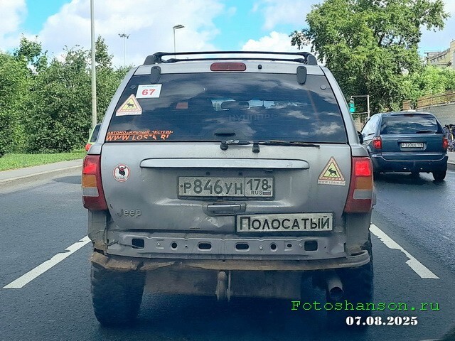 АвтоВсячина