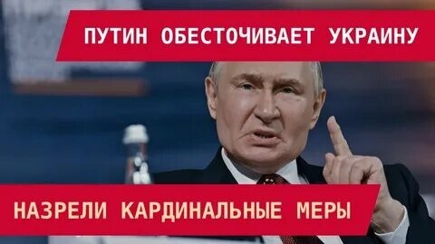 Грозить Москве опасно для жизни! Тайна Киева стала его адом! Подземные бункеры в огне: «Искандеры» выжигают самый секретный объект ВСУ