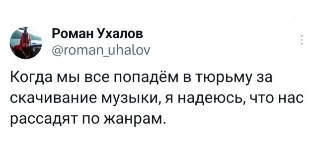 Скрины из соцсетей