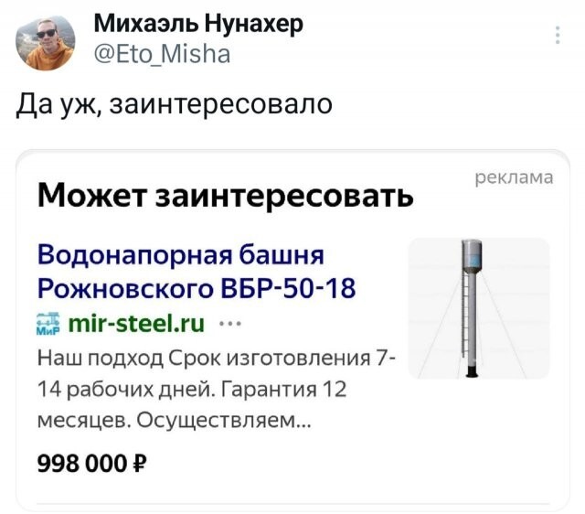 Скрины из соцсетей