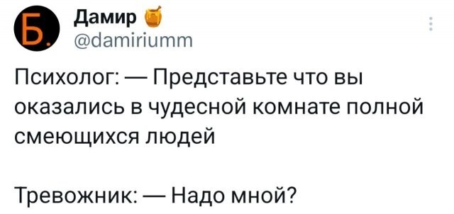 Скрины из соцсетей