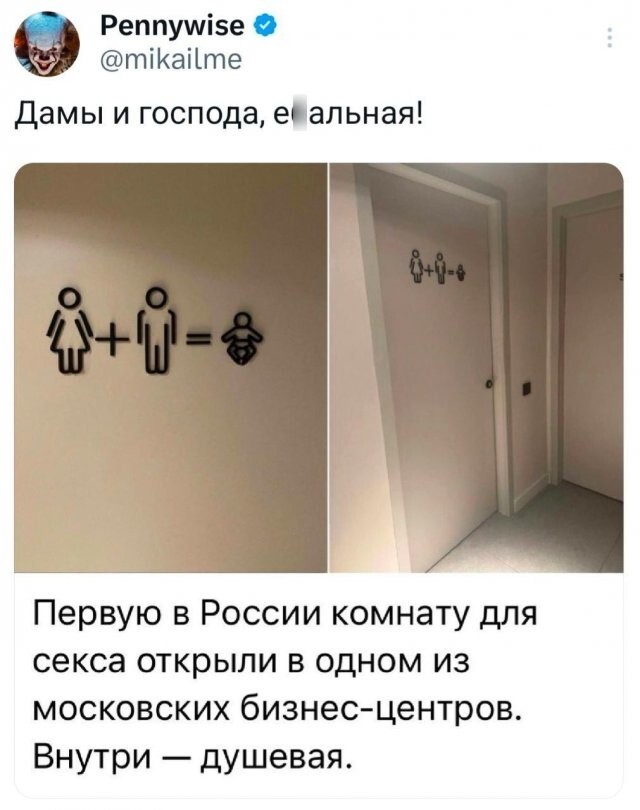 Скрины из соцсетей