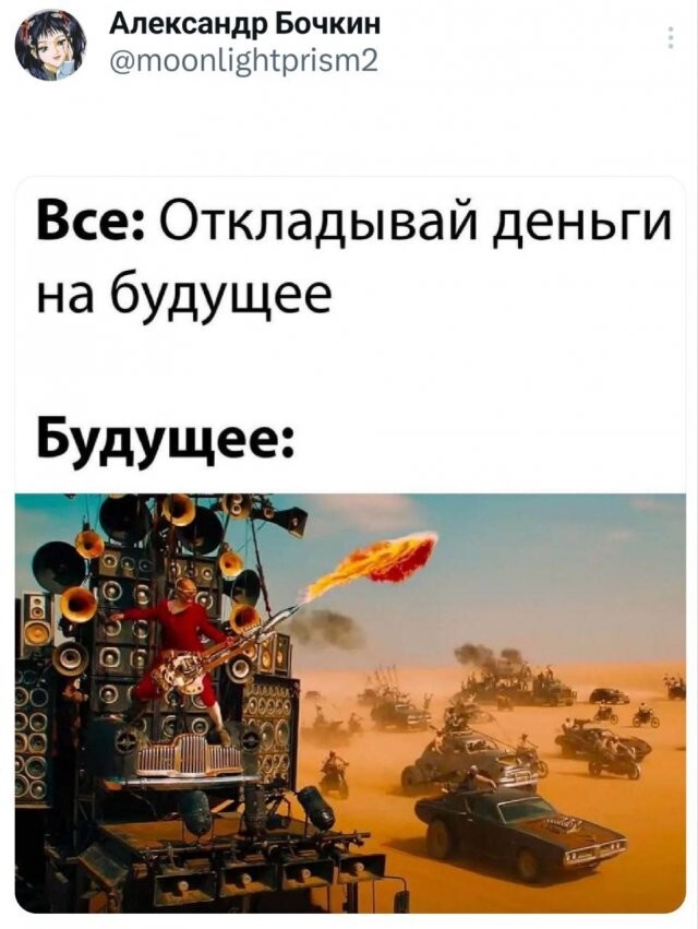 Скрины из соцсетей