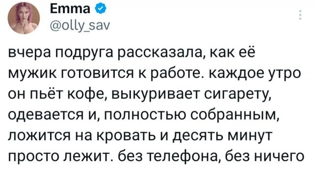 Скрины из соцсетей