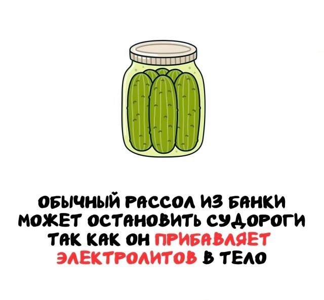 А вдруг ты не знал…