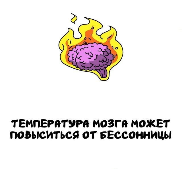 А вдруг ты не знал…
