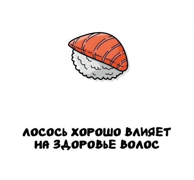А вдруг ты не знал…