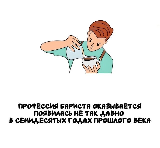 А вдруг ты не знал…