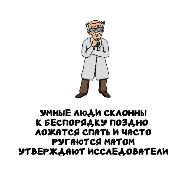 А вдруг ты не знал…
