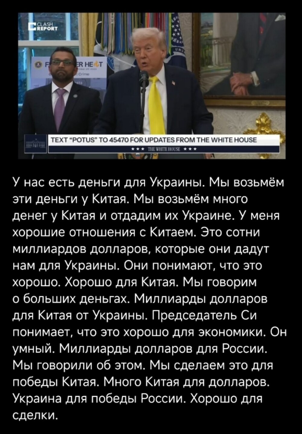 Шолом, писдильцы