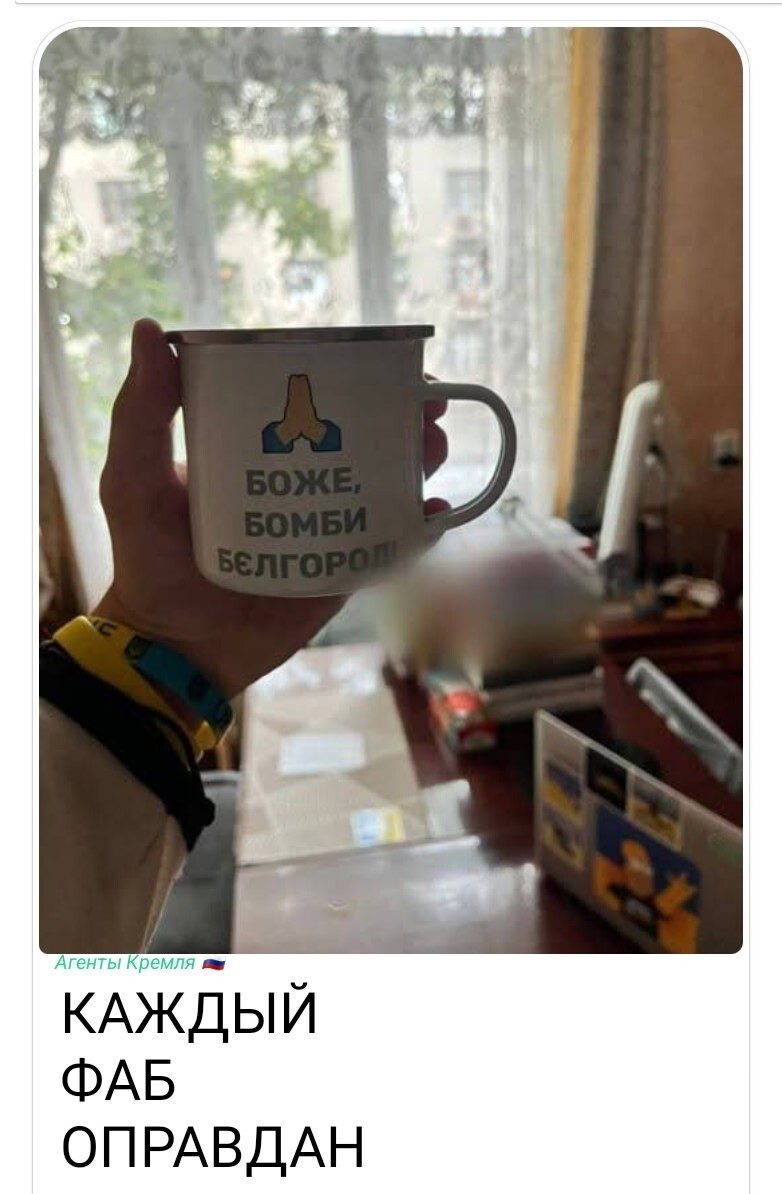 Потом будут кричать: "А нас за що?"