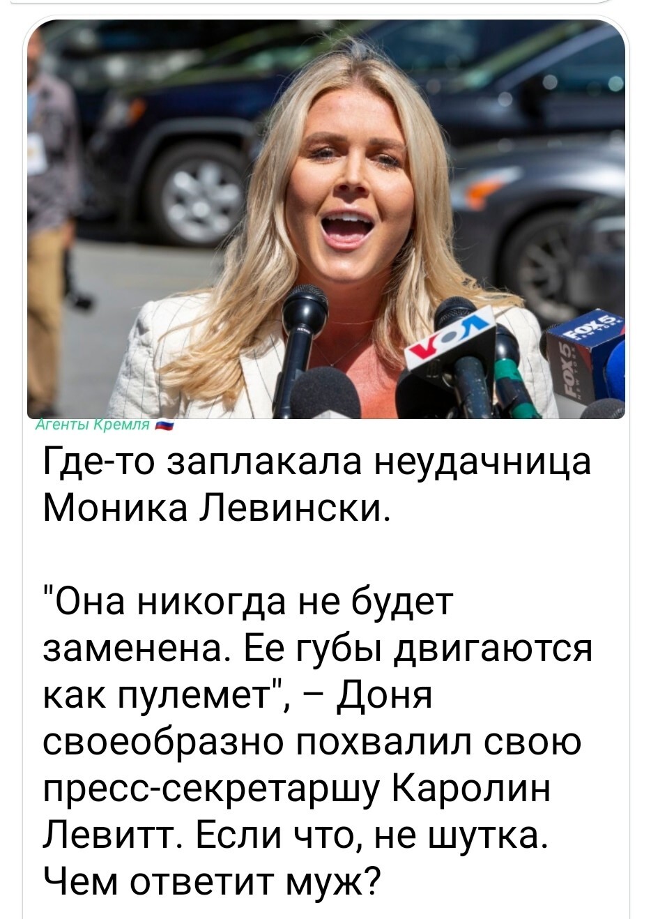Гусары, молчать