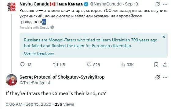 Шах и мат
