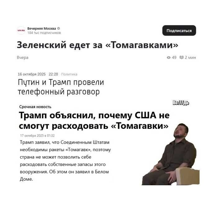 Нiж в спiну