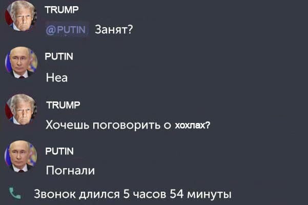 Буквально в двух словах