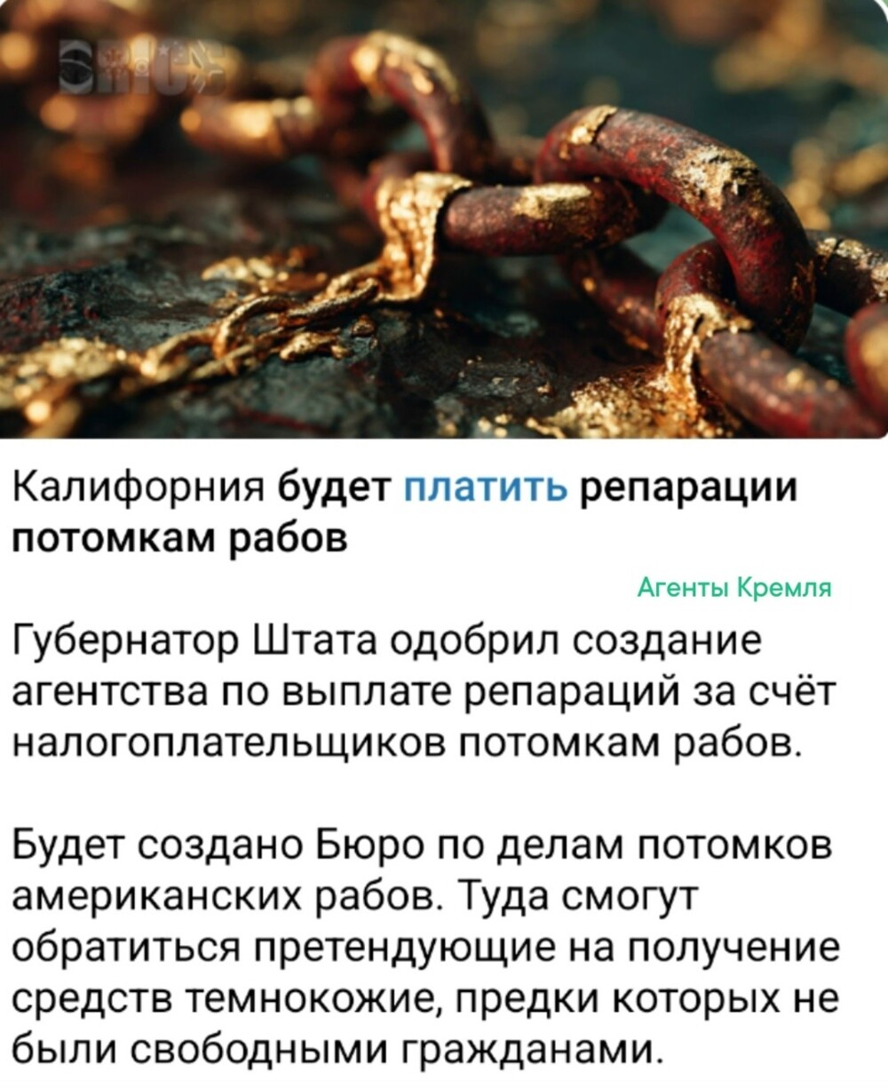 Не останавливайтесь