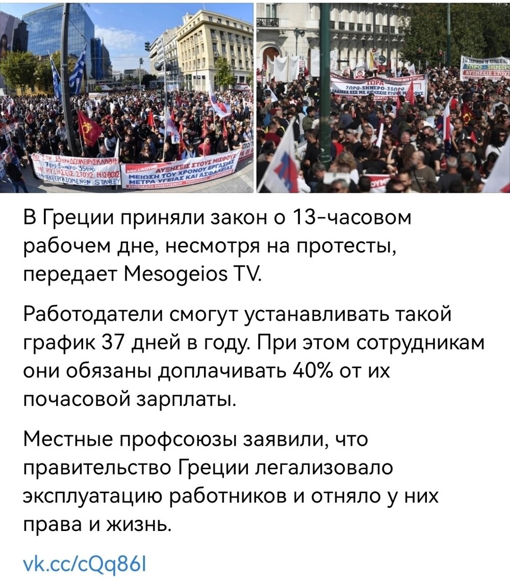 Политическая рубрика от NAZARETH за 17.10.25. Новости, события, комментарии - 1912